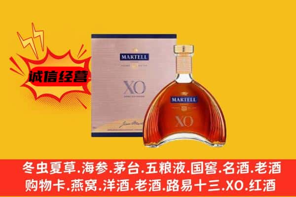 太原市万柏林上门回收马爹利价格