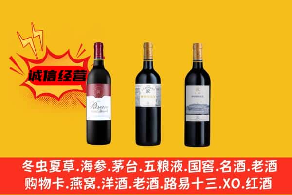 太原市万柏林上门回收拉菲价格