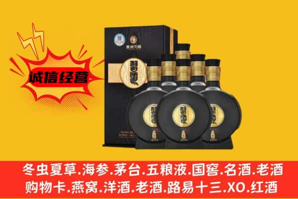 太原市万柏林上门回收习酒价格