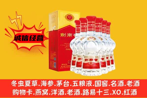 太原市万柏林上门回收水晶剑价格