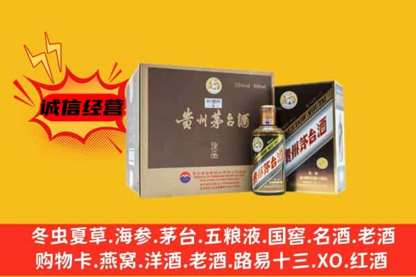 太原市万柏林回收彩釉茅台酒