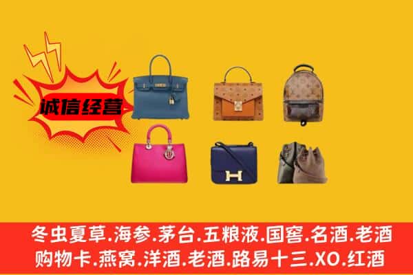 太原市万柏林回收名包