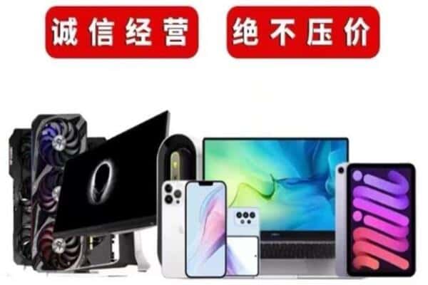 太原市万柏林回收音响