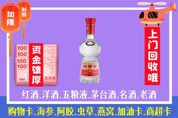 太原市万柏林回收剑南春怎么定价